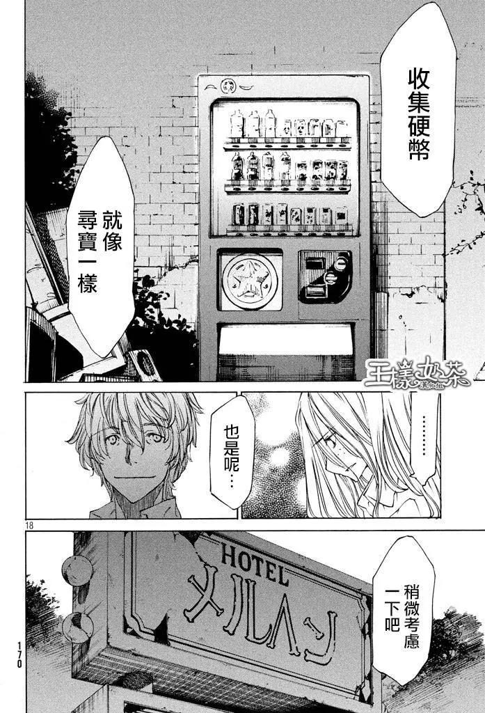 第10回15