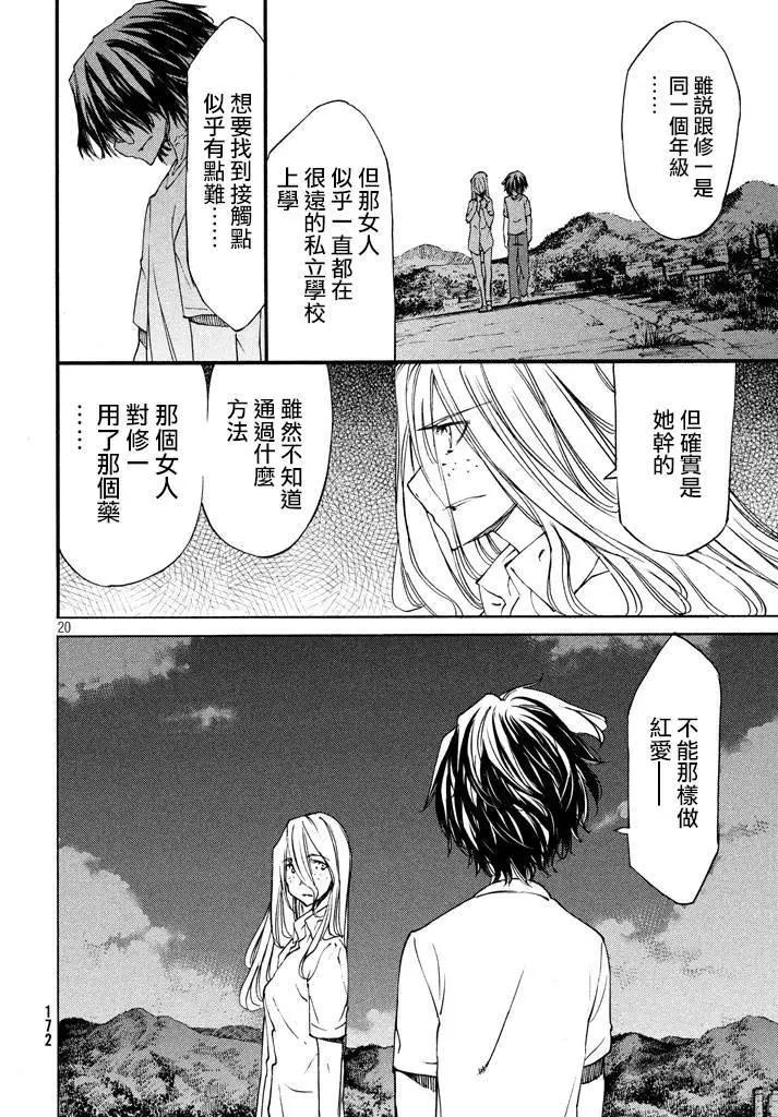第10回17