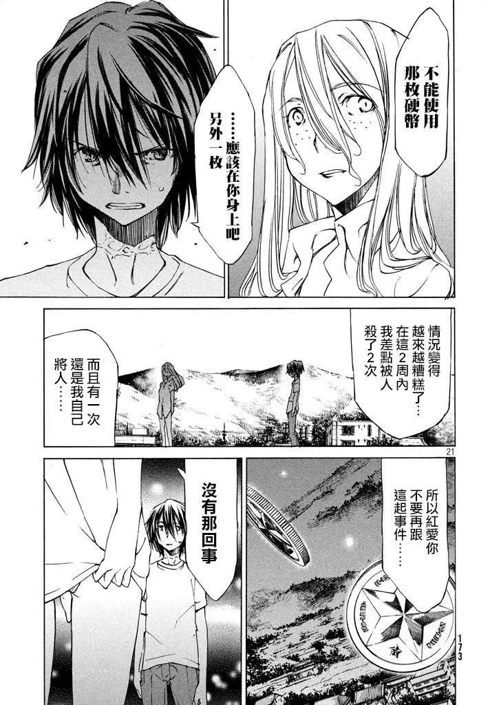 第10回18