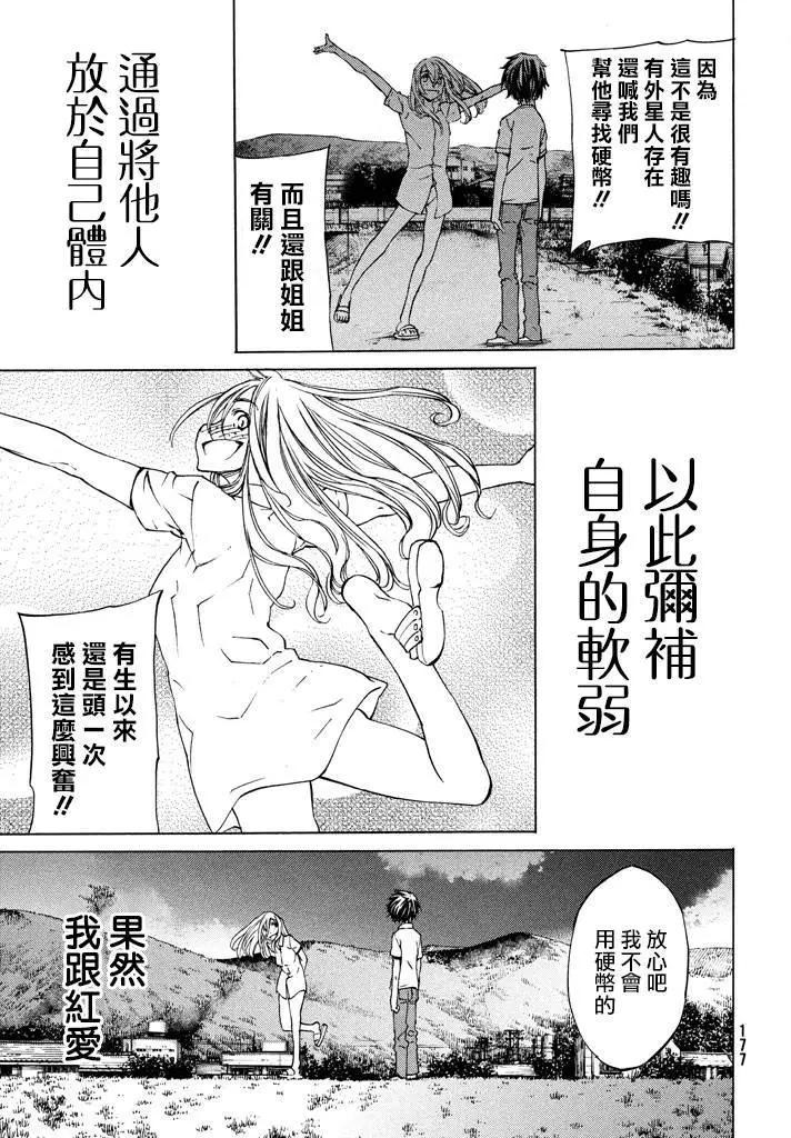 第10回22