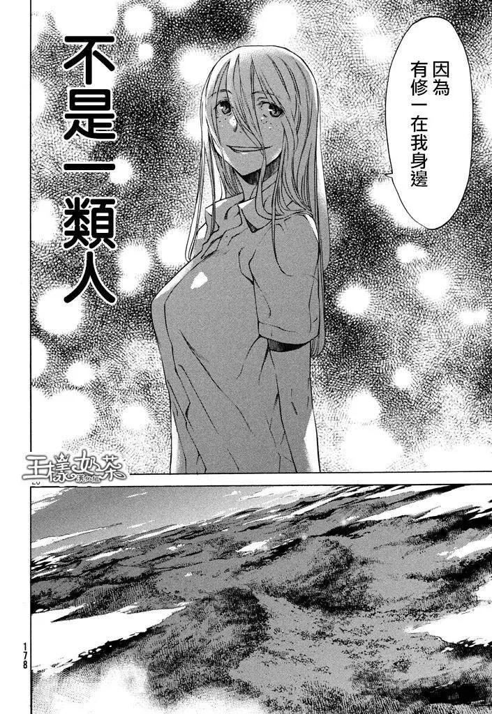 第10回23