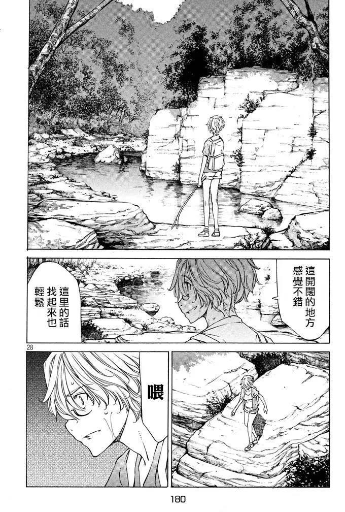 第10回25