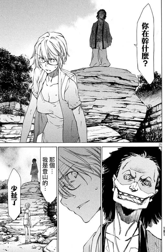 第10回26