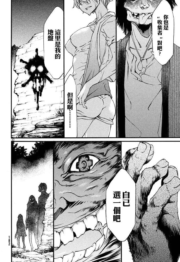 第10回27