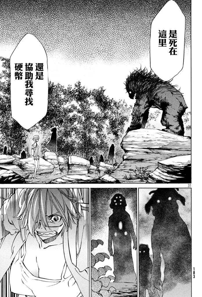 第10回28