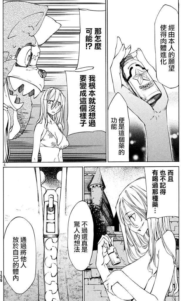 第10回3
