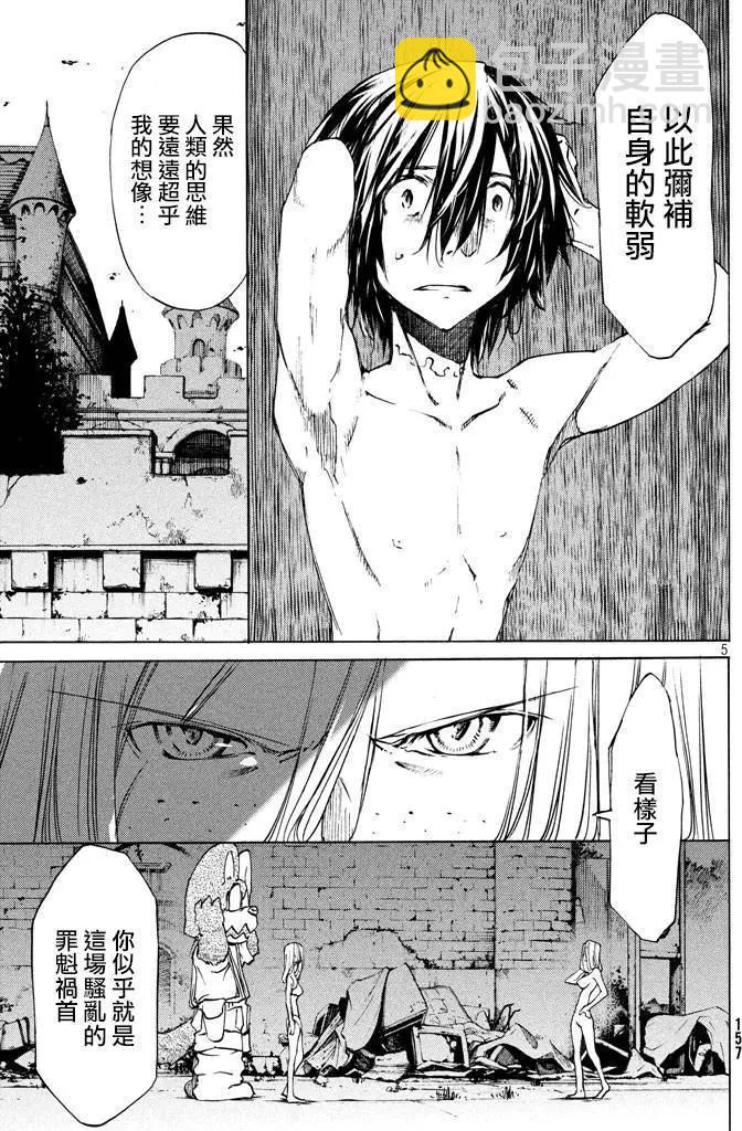 第10回4