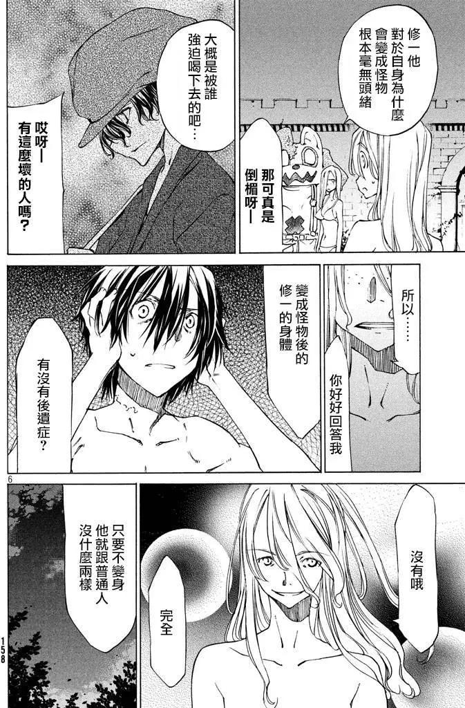 第10回5