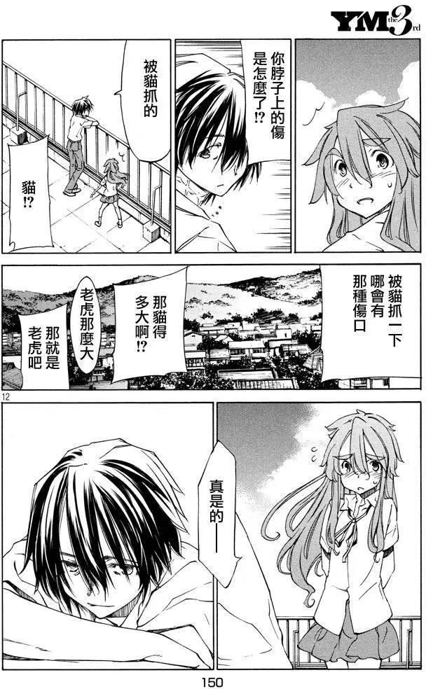 第11回11