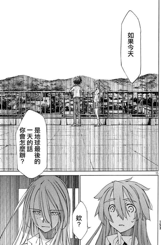 第11回14