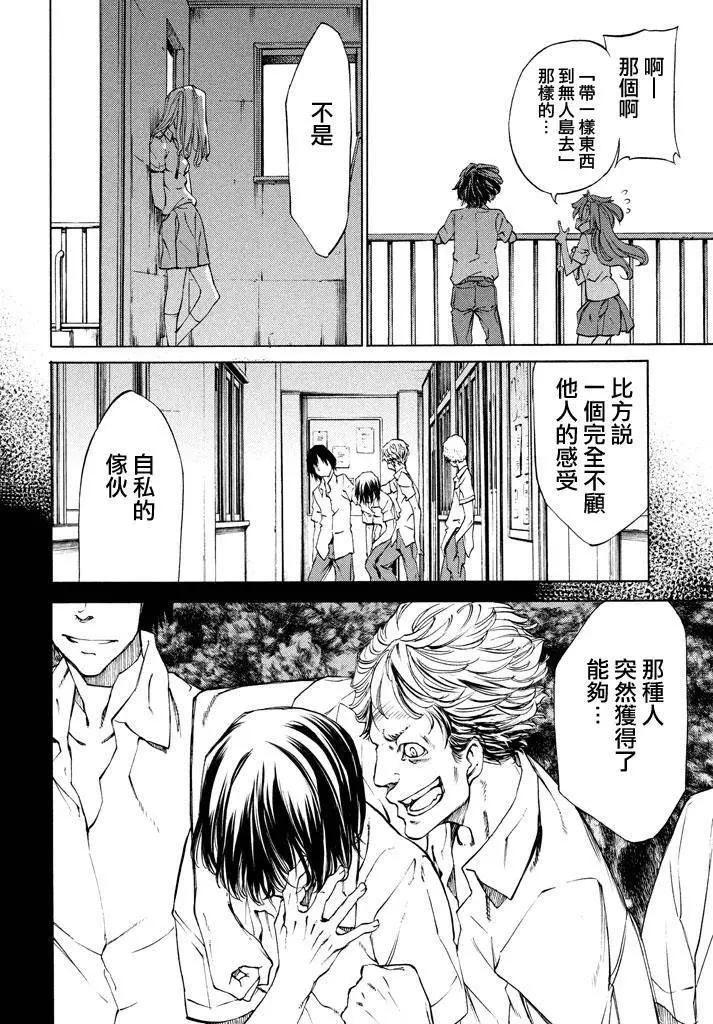 第11回15