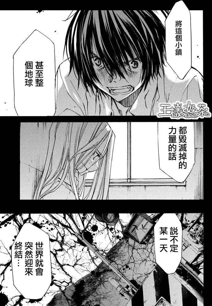 第11回16