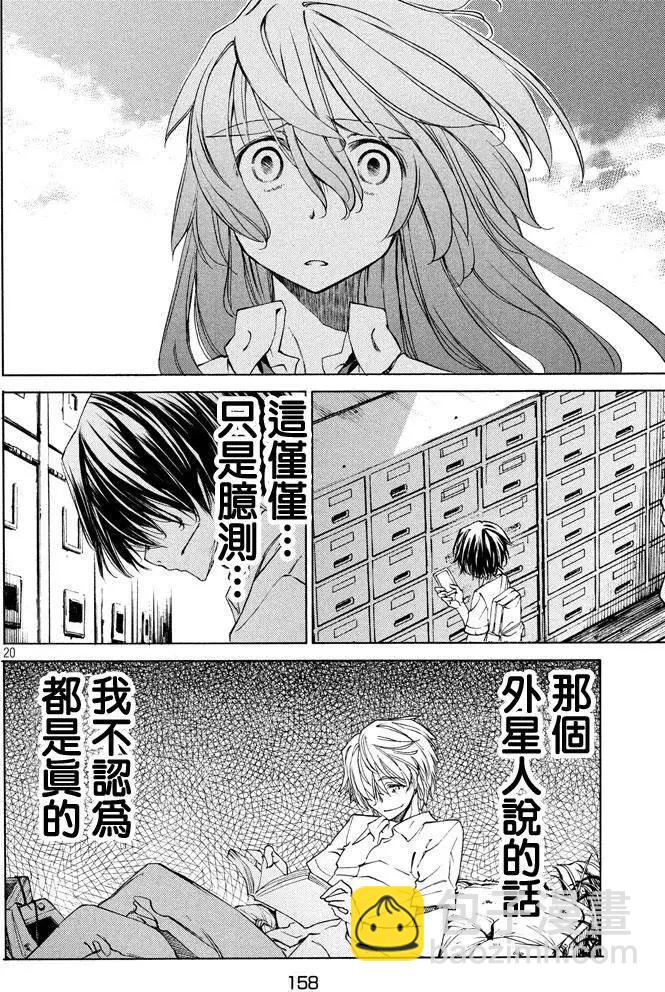第11回19