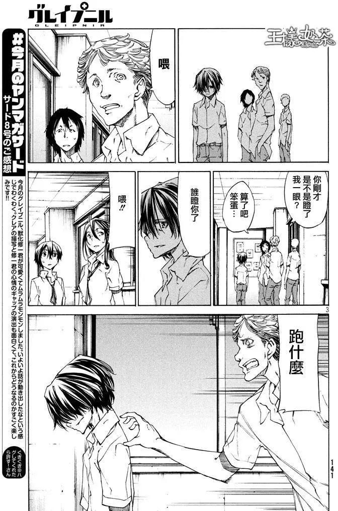 第11回2