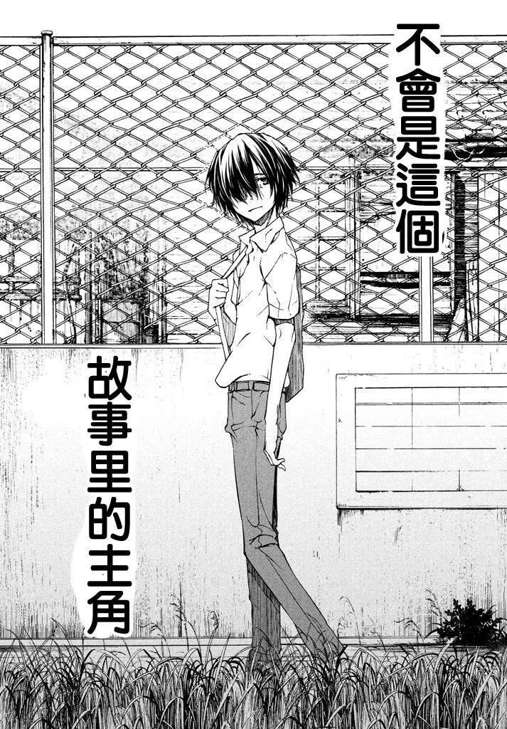 第11回21