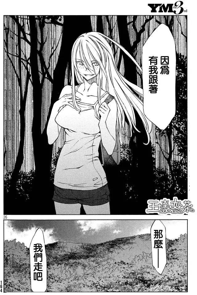 第11回25