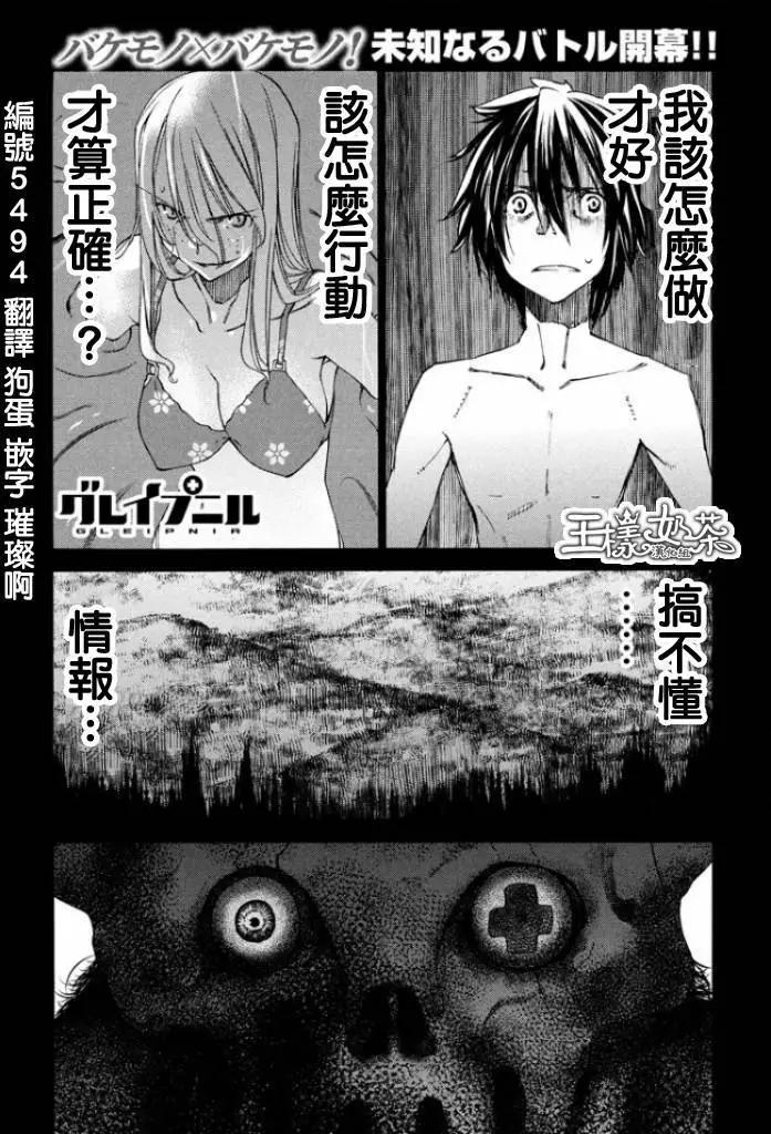 第12回0