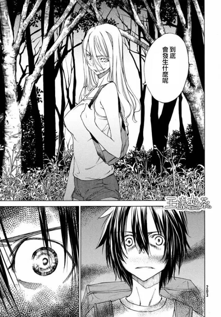 第12回11