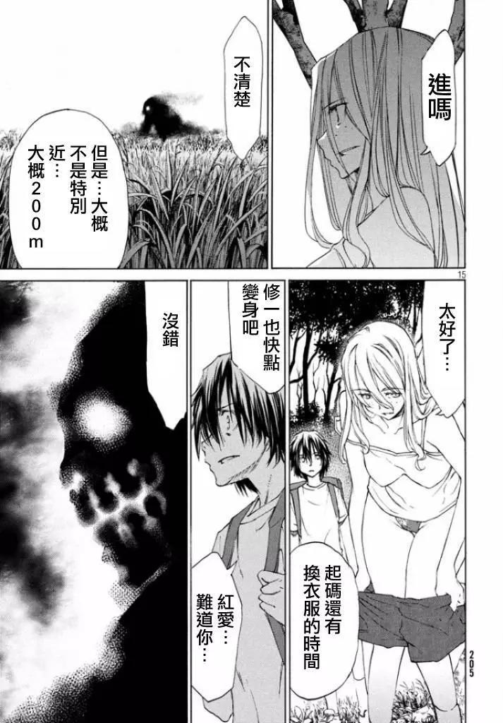 第12回13