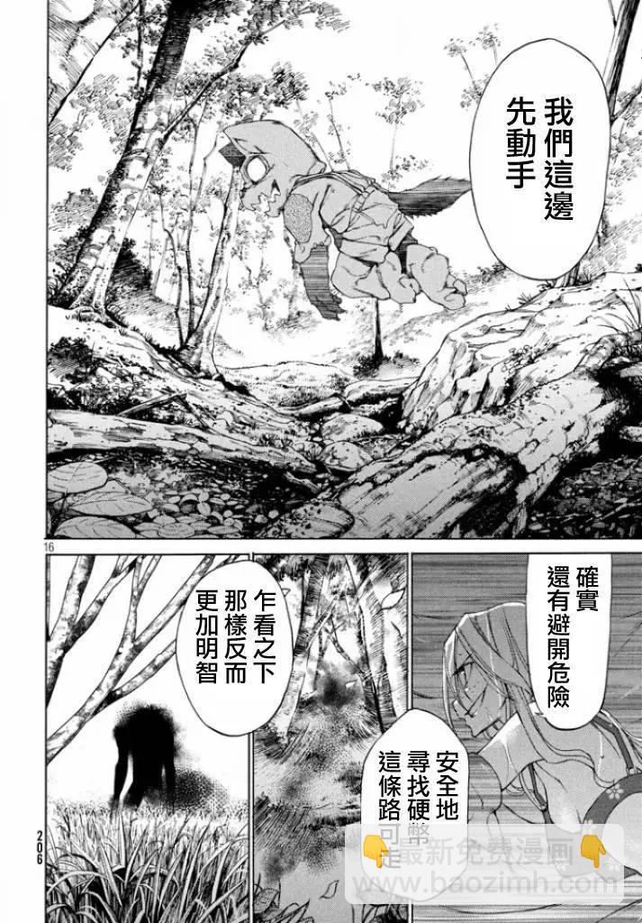 第12回14