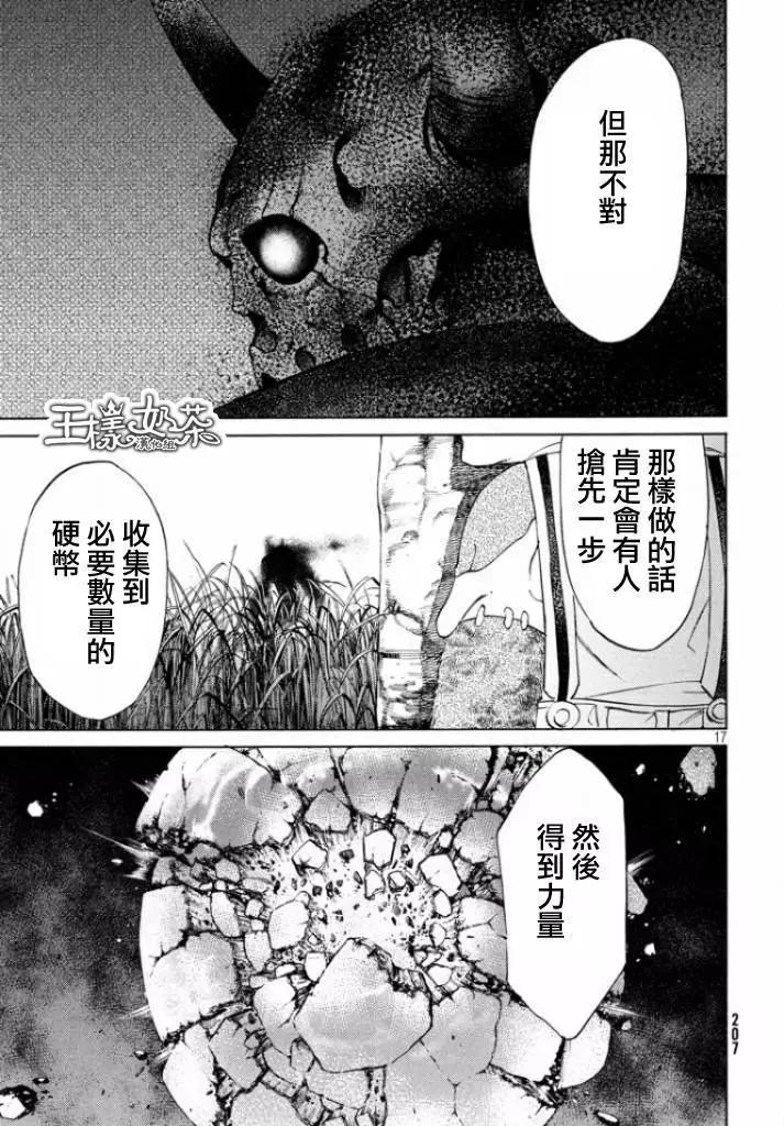 第12回15