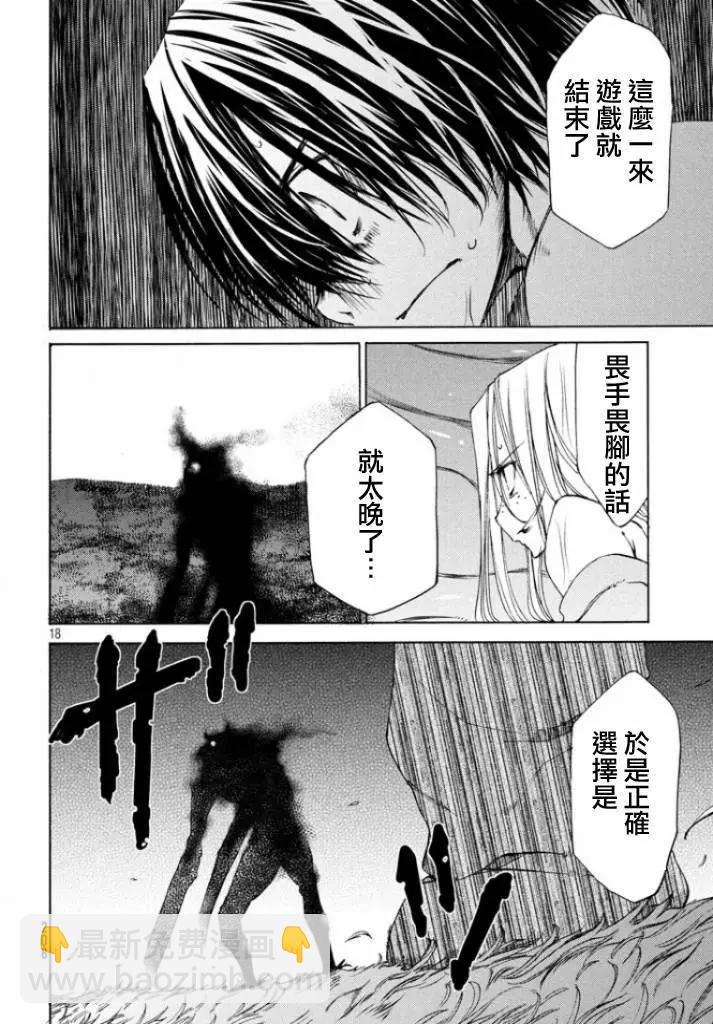第12回16