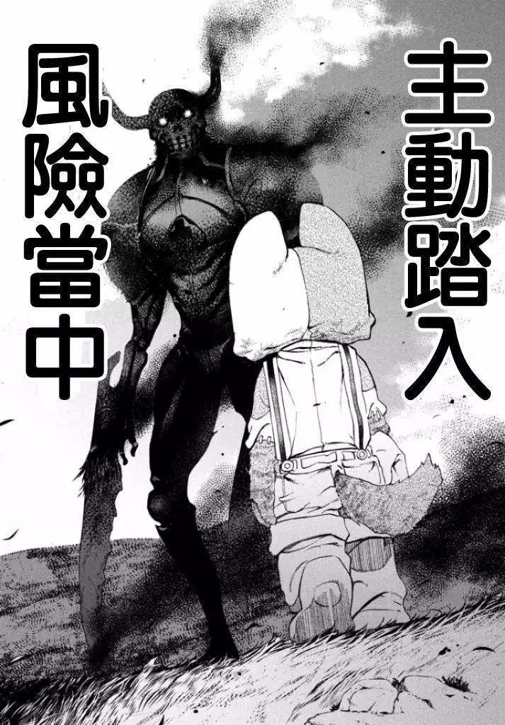 第12回17