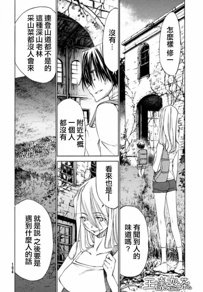 第12回2