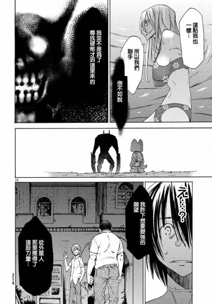 第12回22