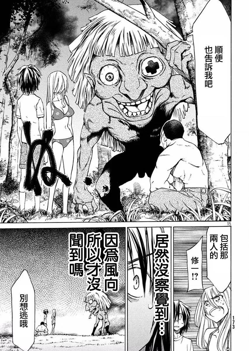 第14回14