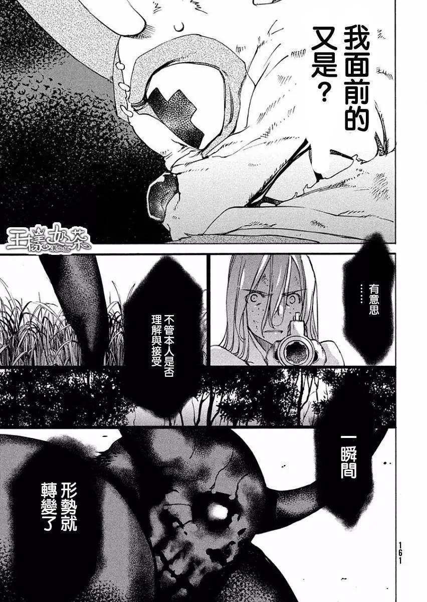 第14回2