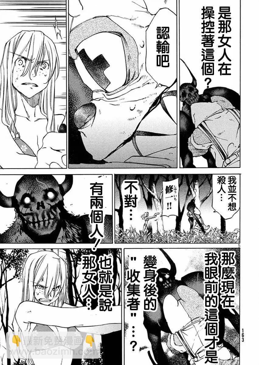 第14回4
