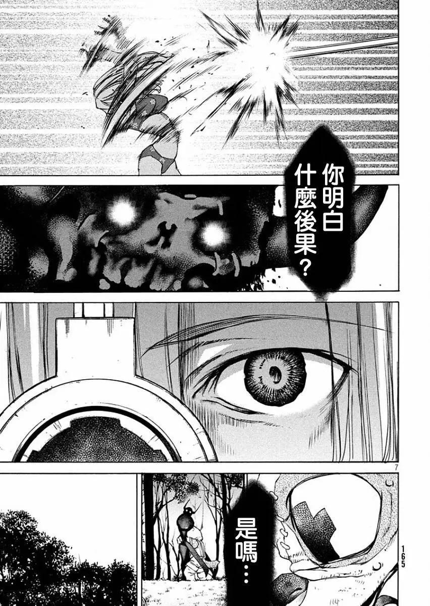 第14回6