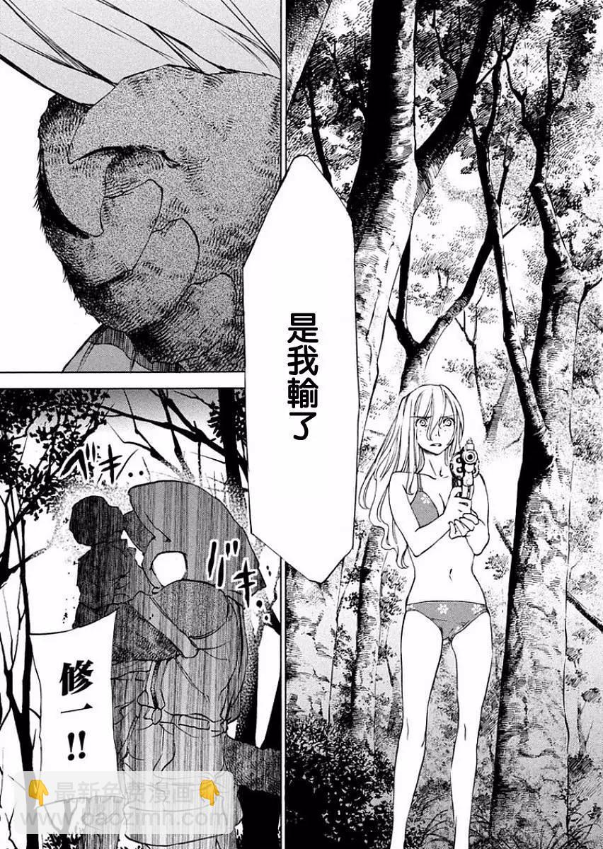第14回8