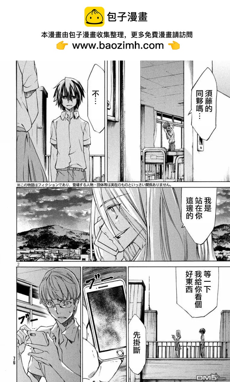 第15回1