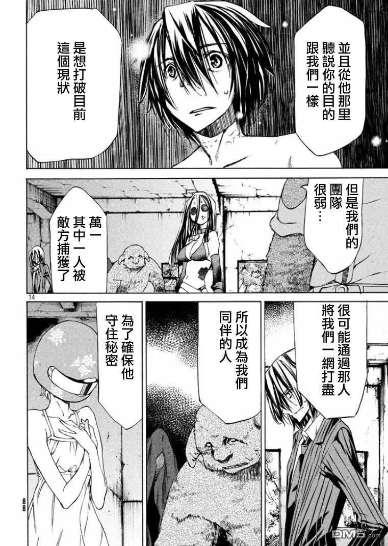 第15回13