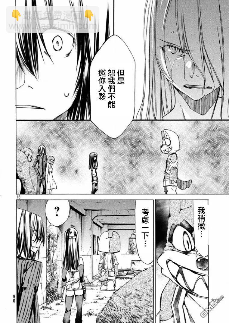 第15回15