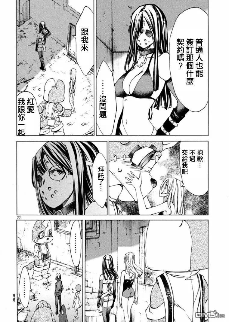 第15回21