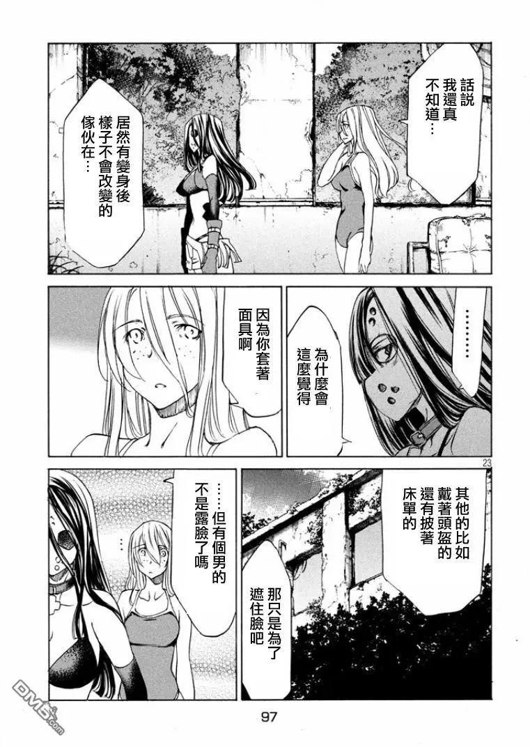 第15回22