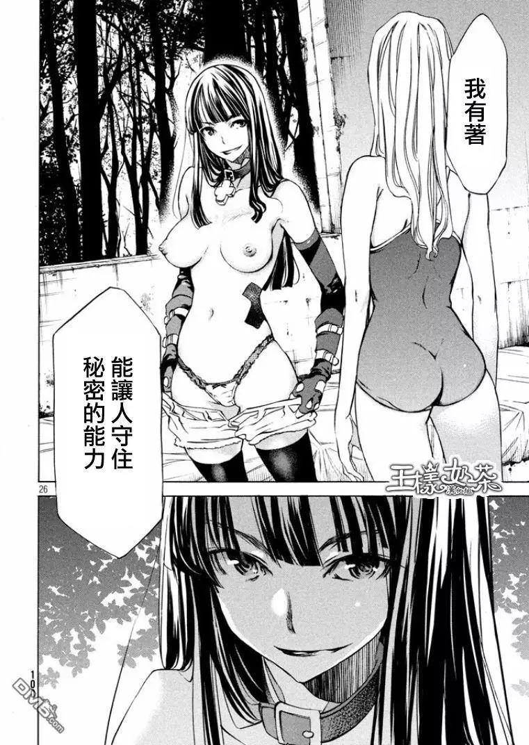 第15回25
