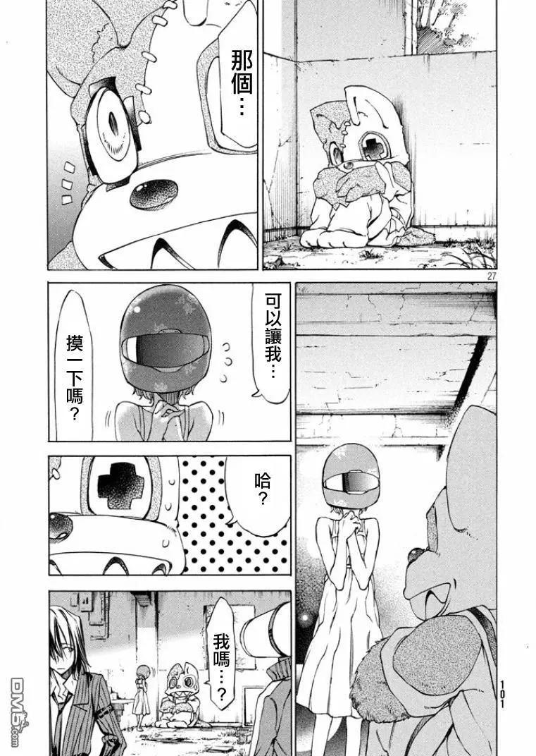 第15回26