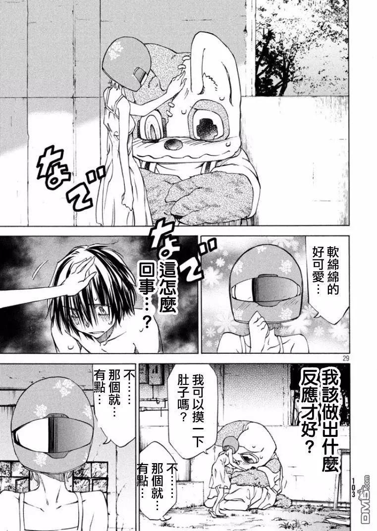 第15回28