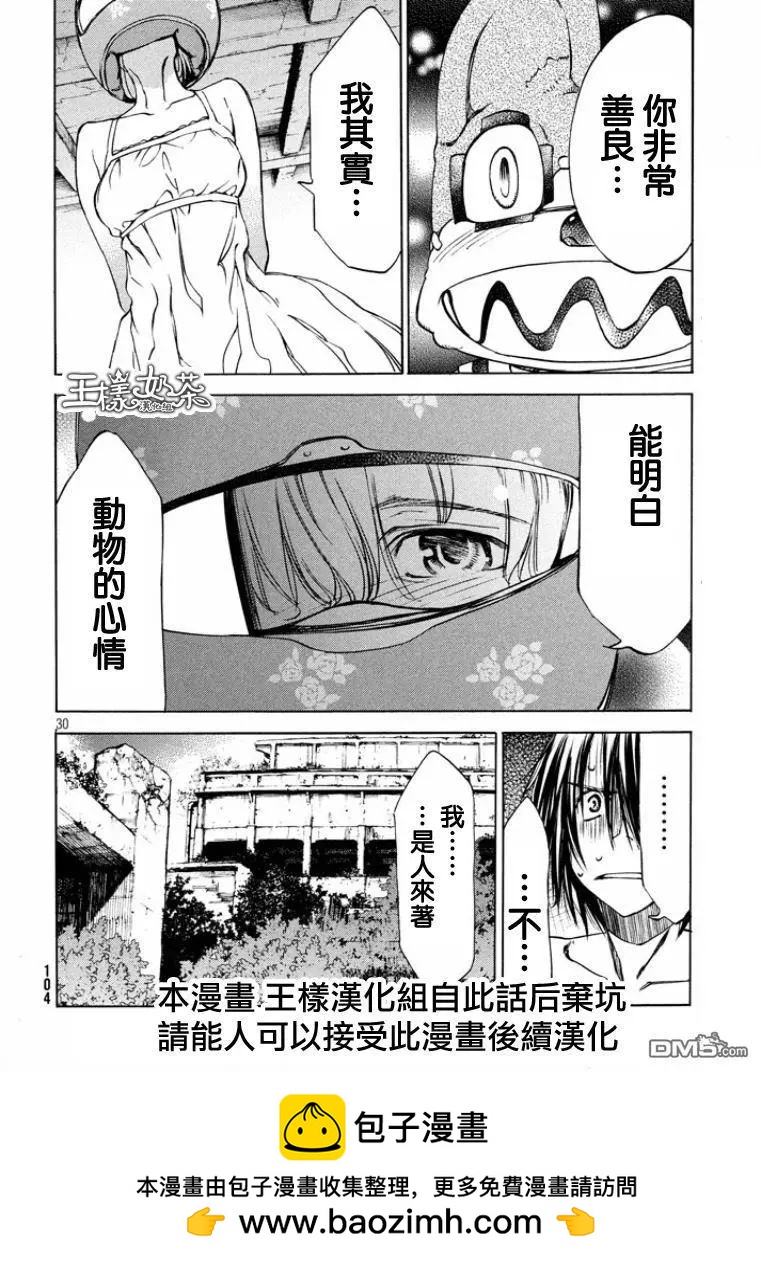 第15回29