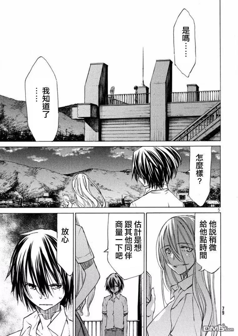 第15回4