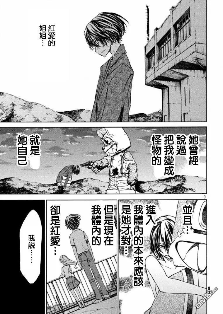 第15回8