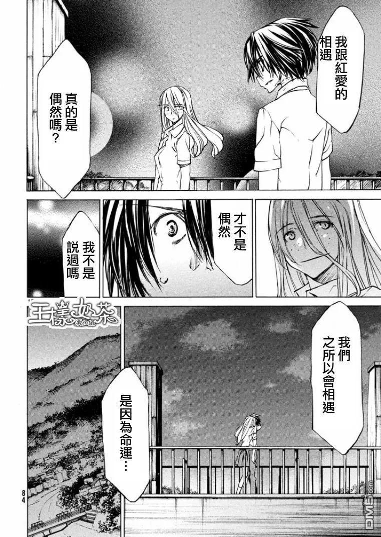 第15回9