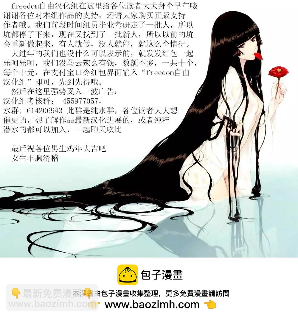 第16回23