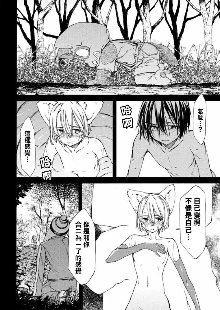 第17回10