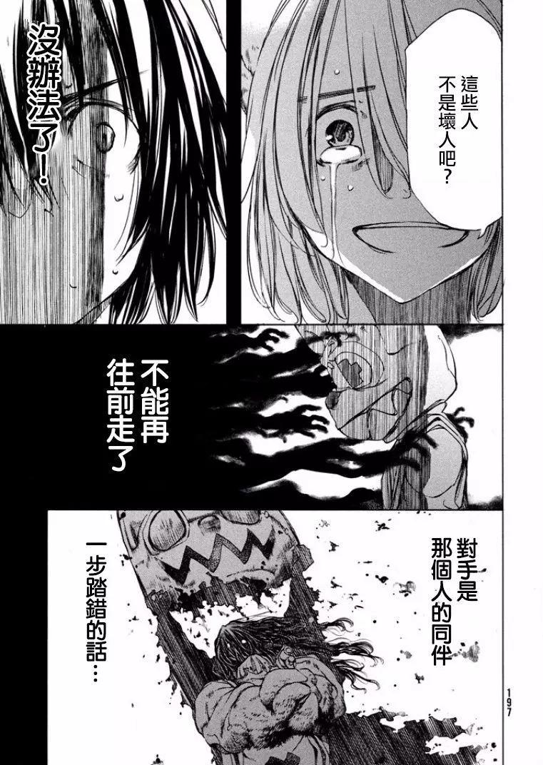 第18回13