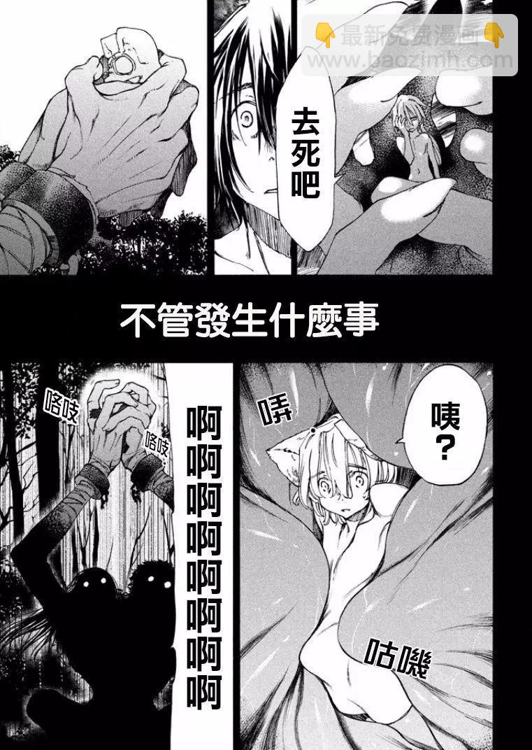 第18回21